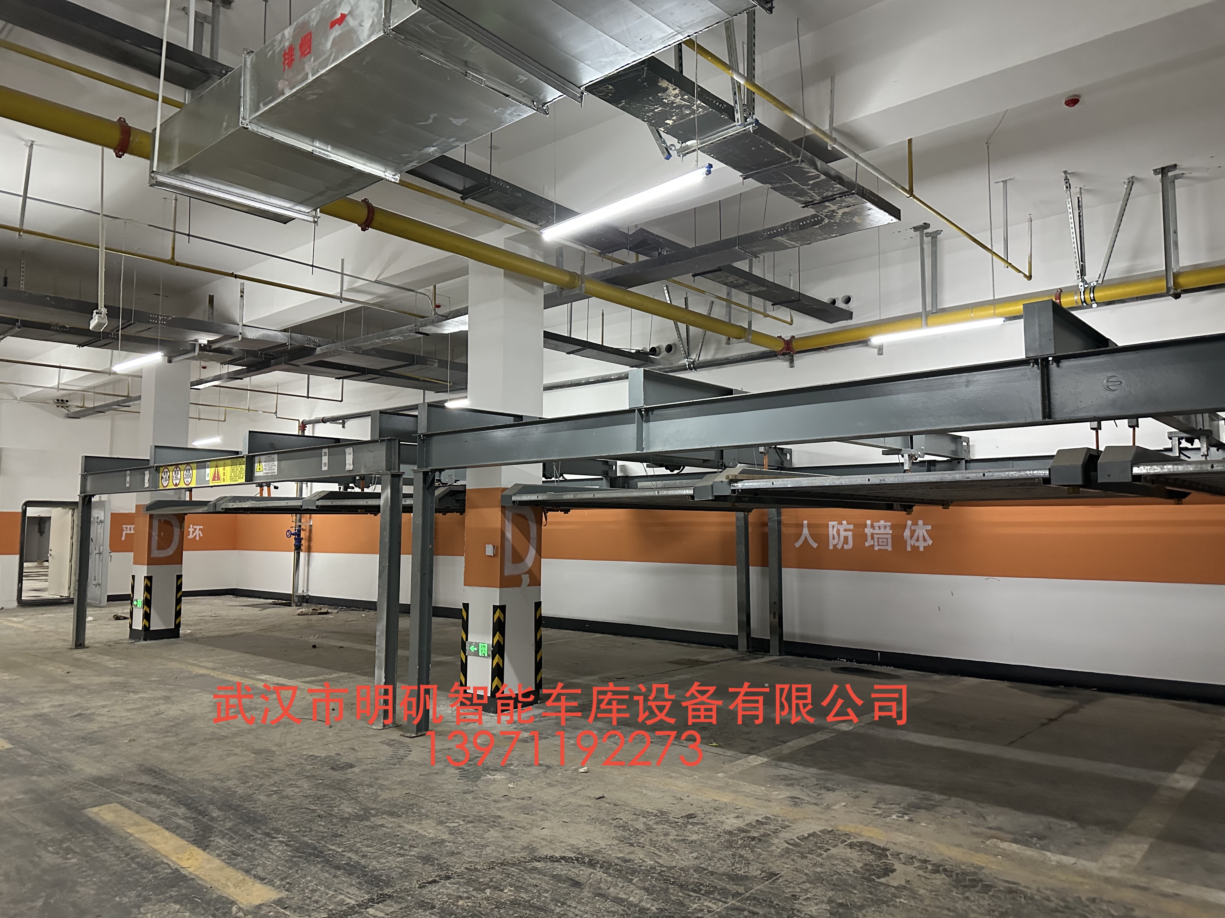 武漢市黃陂區機械車位租賃案例